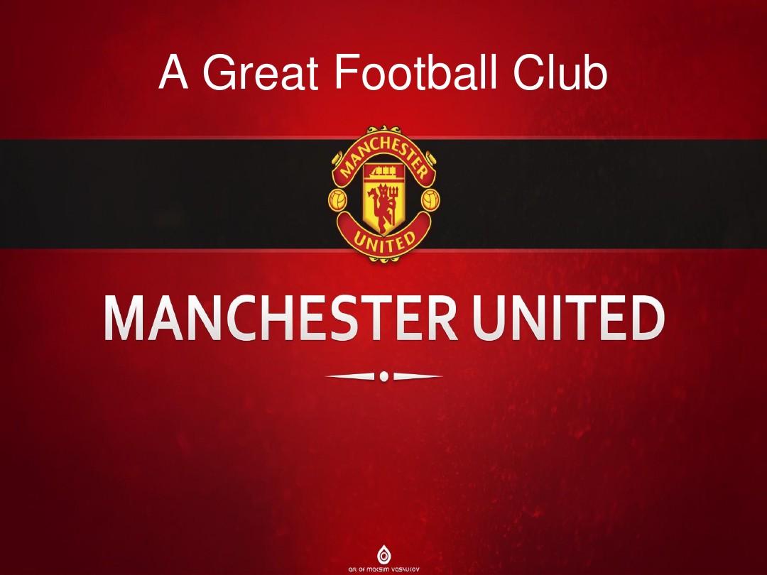 真正的挑战 真正的挑战